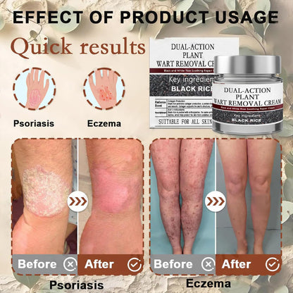 Black Rice Skin Repair Essence Cream